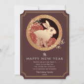 ゴールデン中国のニューイヤーラビット シーズンカード (正面)