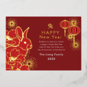 ゴールデン中国のニューイヤーラビット 箔シーズンカード (正面)