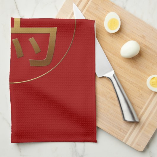 ゴールデン中国のホースアイデオグラム新年〔占星術の〕十二宮図KT キッチンタオル (四つ折り)