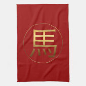 ゴールデン中国のホースアイデオグラム新年〔占星術の〕十二宮図KT キッチンタオル (縦)