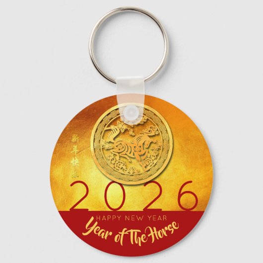 ゴールデン中国のホースイヤーパーソナライズされたRK キーホルダー (正面)