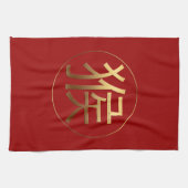 ゴールデン中国のモンキーイデオグラムニューイヤー〔占星術の〕十二宮図KT キッチンタオル (横)