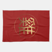 ゴールデン中国のロースターアイデオグラムニューイヤー〔占星術の〕十二宮図KT キッチンタオル (横)