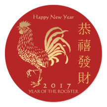 ゴールデン中国のロースター新カスタム年CRS