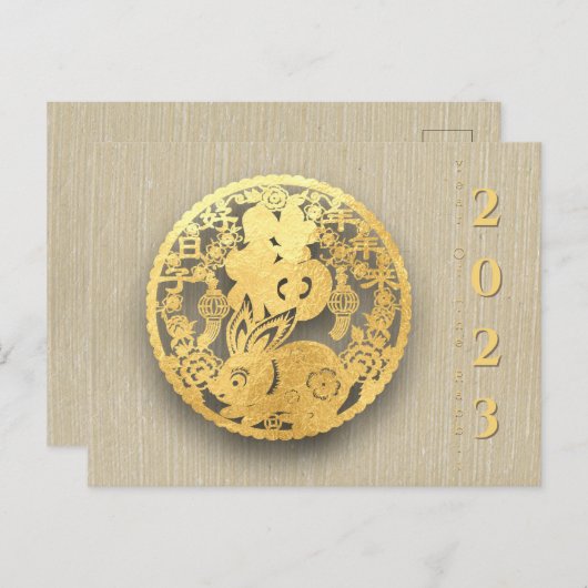 ゴールデン中国の紙カットウサギ年2023 HPostC01 シーズンポストカード (正面/裏面)