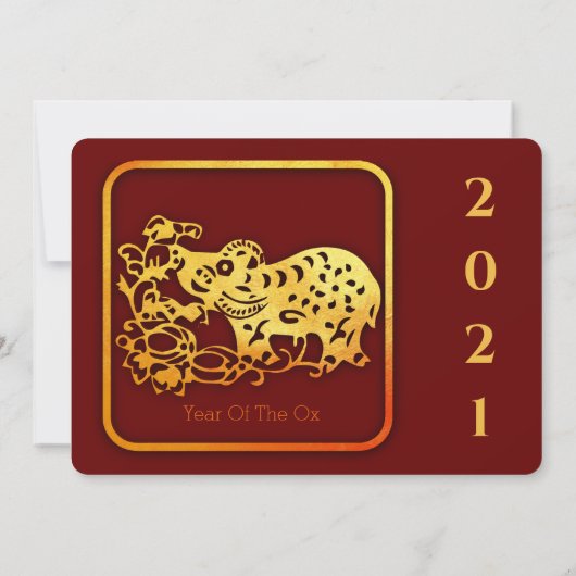 ゴールデン中国の紙カットオックス年2021パーティー請求書 (裏面)