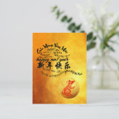 ゴールデン国際的ベ中国のトナム新年P 案内ポストカード (スタンド正面)