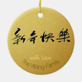 ゴールデン月中国のうさぎ年2023 COセラミックO セラミックオーナメント (裏面)