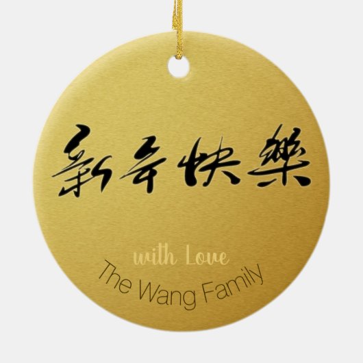 ゴールデン月中国のうさぎ年2023 COセラミックO セラミックオーナメント (裏面)