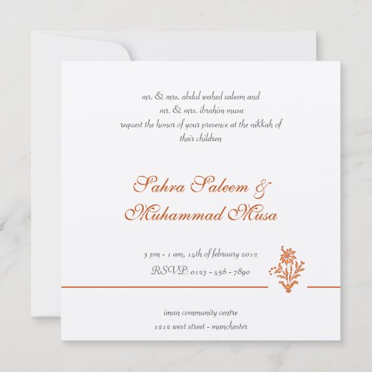 ゴールデン王室のイスラム結婚式招待状ビズミラ 招待状 (裏面)