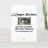 ゴールデン白熱［赤熱］光を放つハヌカー（ユダヤ教）メノラーグリーティングカード シーズンカード (裏面)