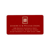 ゴールデン矩形ダブル中国のハピ結婚ネス ラベル (正面)