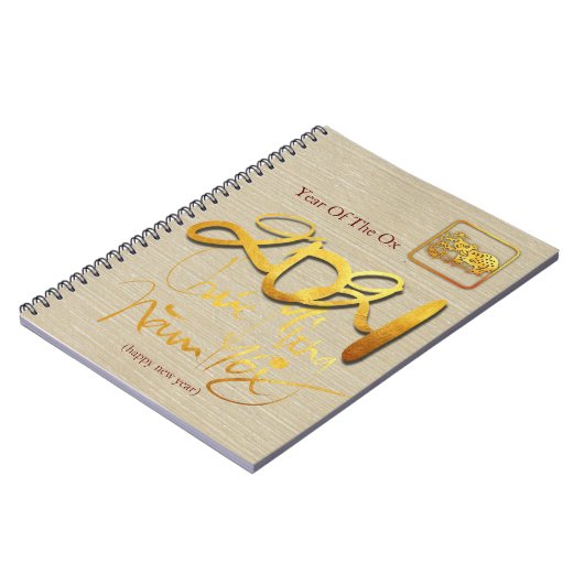 ゴールデン紙カットベトナムオックス年2021 SNoteB ノートブック (左側)