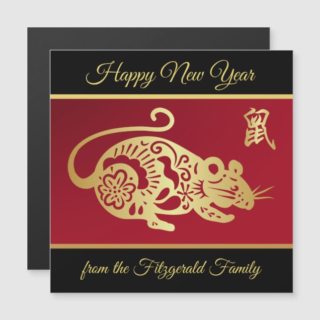 ゴールデン華美ラ中国のットBR (正面/裏面)