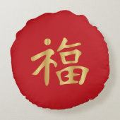 ゴールデン2025中国のスネーク新年吉祥如意 ラウンドクッション (裏面)