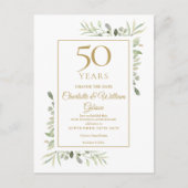 ゴールデン50周年記念日変更グリーン 案内ポストカード (正面)