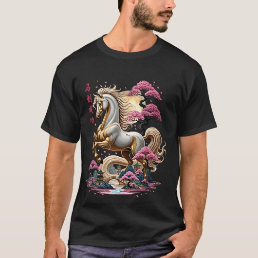ゴールデン+チャイニーズ+十二支+馬+2026+アート+ランナー Tシャツ (正面)