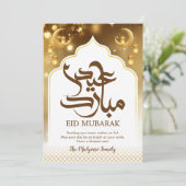 ゴールデン・ボケ・スパークル・ラグジュアリー・Eid Mubarak カード (スタンド正面)