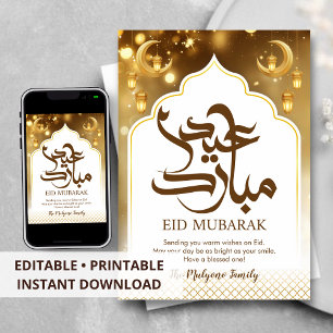 ゴールデン・ボケ・スパークル・ラグジュアリー・Eid Mubarak カード