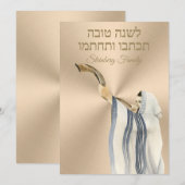 ゴールドおめでとうございます　ヨム・キプール　ロシュ・ハシャーナ シーズンカード (正面/裏面)