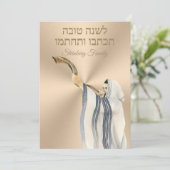 ゴールドおめでとうございます　ヨム・キプール　ロシュ・ハシャーナ シーズンカード (スタンド正面)