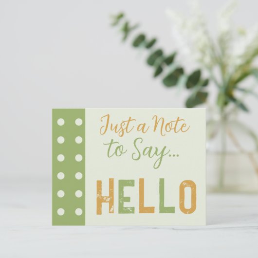 ゴールドとグリーン ただ挨拶を伝えるメモ ポストカード (スタンド正面)