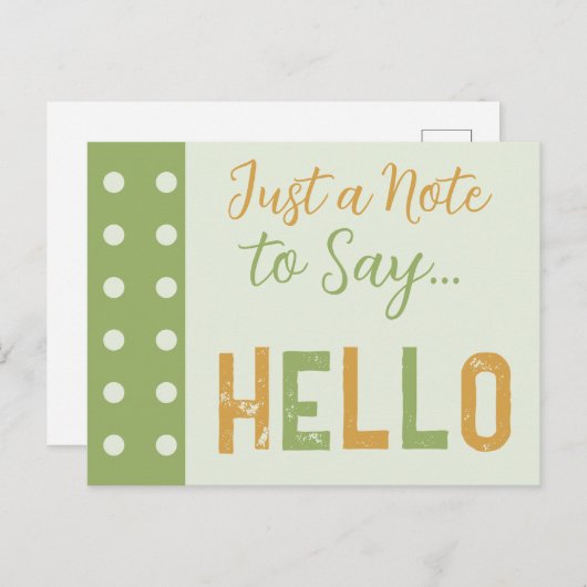 ゴールドとグリーン ただ挨拶を伝えるメモ ポストカード (正面/裏面)