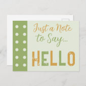 ゴールドとグリーン　ただ挨 ポストカード (正面/裏面)