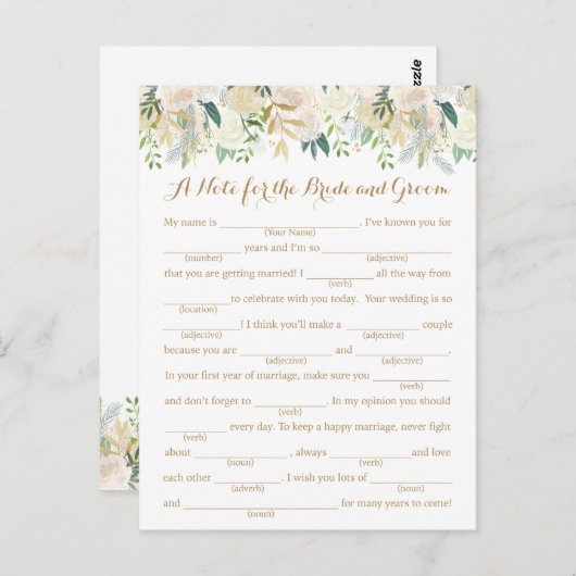 ゴールドとホワイトフラワーのウェディングアドバイスカード ポストカード (正面/裏面)