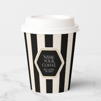 ゴールドのブラックとクリームのストライプのコーヒーショップ 紙コップ