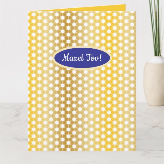 ゴールドのユダヤの星「おめでとう・マゼル・トフ」グリーティングカード カード (正面)