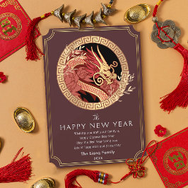 ゴールドの中国の新年ドラゴン シーズンカード