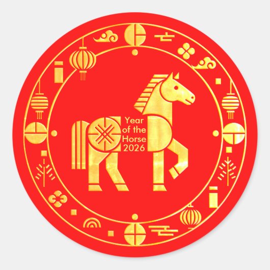 ゴールドの中国の新年2026 ラウンドシール (正面)