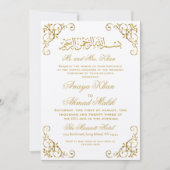 ゴールドイスラム婚礼招待状 招待状 (正面)