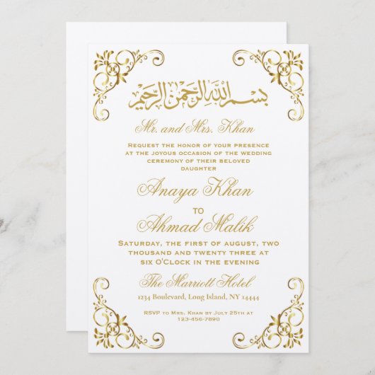 ゴールドイスラム婚礼招待状 招待状 (正面/裏面)