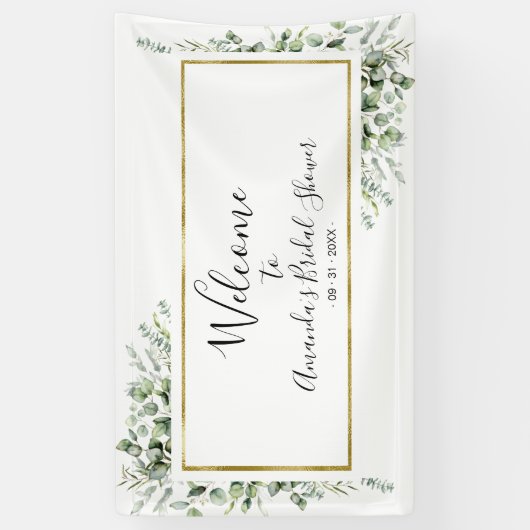 ゴールドグリーンのブライダルシャワーウェルカムサインバナー 横断幕 (縦)