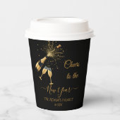  ゴールドシャンパン おめでとう 新年 紙コップ (正面)