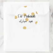 ゴールドドットイードステッカー ラウンドシール (バッグ)