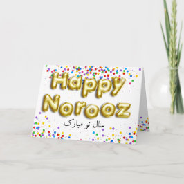 ゴールドバルーン ハッピー ノーローズ ペルシャの新年 シーズンカード