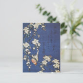 ゴールドフィンチとさくらんぼツリーc.1834葛飾H ポストカード (スタンド正面)