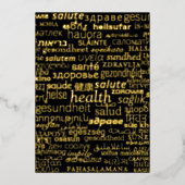 ゴールドフォイルが良いカードを取得 – 健康になる 箔シーズンカード (正面)