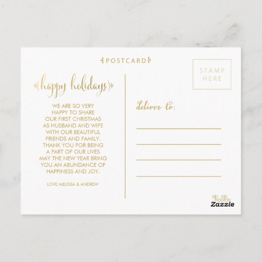 ゴールドフォイル私たちの初めてのクリスマスフォトフレーム葉書 ポストカード (裏面)