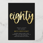 ゴールドフォイル80th誕生日招待状 | 80フォイル招待 箔招待状<br><div class="desc">ゴールドフォイル80誕生日招待状。お前にパーソナライズされた用意しろ！</div>
