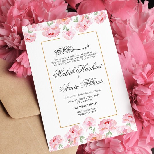 ゴールドフレームとピンクの花のイスラム教ムスリム結婚式 招待状