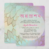 ゴールドマンダラお食い初め 招待状 (正面/裏面)