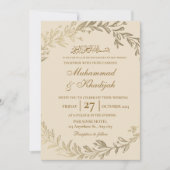 ゴールドリーフオルネートムスリムウェディング招待状 ニカフ 招待状 (正面)