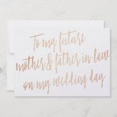 ゴールドローズ 「私の将来の義理の母と父へ」 招待状 (正面)