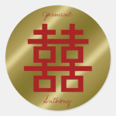 ゴールド二重の喜び 囍 中華ウェディングのお礼 ラウンドシール (正面)