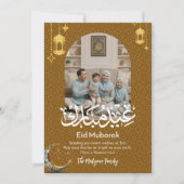 ゴールド幾何学アーチフォト Eid Mubarak カード (正面)