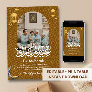 ゴールド幾何学アーチフォト Eid Mubarak カード